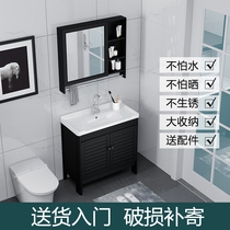 Space aluminum bathroom cabinet Small household Nordic washbasin cabinet combination Matte Matt black floor-standing washbasin mirror cabinet