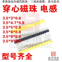 Core-piercing magnetic bead inductance RH3 5*3*8 3 5*4 7*8 3 5*5*8 3 5*6*8 3 5*9*8