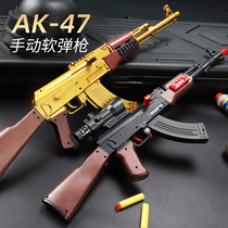 ak47 soft bomb childrens toy gun boy akm Akka simulation grab manual large children eating chicken equipment complete set