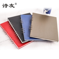 Poetry friend loose-leaf book detachable notebook square notebook A4 stationery geometric small square book simple notebook grid book grid book book