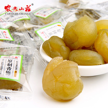 Nongfu Villa green plum fruit candied seedless plum cake sour plum dry plum plum meat pregnant women bulk snacks