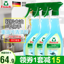 Frosch kitchen household heavy oil cleaner does not hurt hands soda powerful range hood stove cleaner 3 bottles