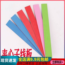 Fishing line plate Tangle Wire Plate Foam Wire Plate Sandwich Wire Plate wire plate Sub-wire Line plate 10