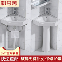 Wall-type wash basin corner mini wash basin small apartment toilet basin simple washbasin triangle Basin