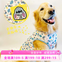 Genuine History Diaparte Epic Gold Mateidi Big Dog Vest Pure Cotton Breathable Thin and Cute Pet Clothes