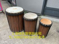 Shanghai musical instrument rental Dundun drum rental Western percussion instrument rental