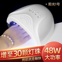 Light therapy machine Nail shop special lamp baking quick-drying LED quick-drying induction 72W professional high-power special hands for nail examination