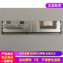 Lenovo RD640 RD630 RD540 RD430 RD340 RD330 32 1333 REG memory