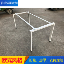 Table legs Metal paint table frame Table legs Table legs bracket Office desk legs Conference table frame Customizable table legs