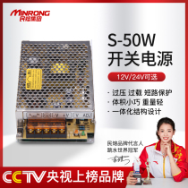 Switching power supply 24v transformer 220V to 12V 36V 5v MS lrs switching power supply module industrial equipment