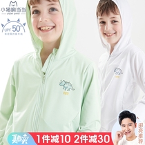 Child sunscreen boy Summer ice silk jacket thin and breathable anti-UV skin clothes big boy boy air-conditioned clothes