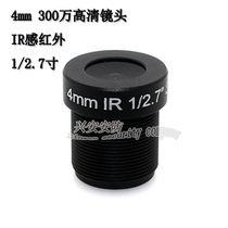 M12 lens monitoring equipment accessories analog network HD camera infrared IR small lens 4mm focal length 3MP