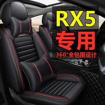 Suitable for Roewe rx5 RX5MAX new energy vehicle seat cushion four seasons universal full surround special leather seat cover