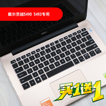 14 inch notebook Lingyue 5493 computer inspiron Dell 5490 keyboard protective film cover dustproof silicone