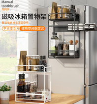 Kitchen table shelf Narrow small size special stove Multi-function wall-mounted storage type conditioning material can be wall-mounted