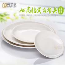 Melamine tableware plate imitation porcelain plate disc cover rice dish dish dish plastic plate bone dish dish fast food plate set