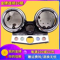 Suitable for Honda CB400 motorcycle modification accessories 9596-97-98 instrument case Assembly mileage plating shell