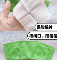 Closed acne acne say goodbye Cane Austin fruit acid 20% skin skin skin cotton tablets single price