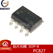 PC827 SMD New LTV827 EL827 SOP-8 Dual Channel optocoupler