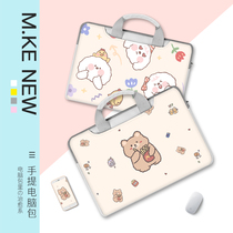 Laptop bag 14 inch simple Lenovo small new air notebook pro13 3 Huawei matebook14 Apple macbook Asus Dell 15 6 cartoon portable