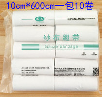 Special price Medical Friends brand high density medical gauze bandage roll degreased pure cotton 10x600 cm suitable for bandaging