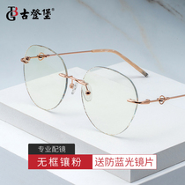 ins net red transparent makeup glasses frame Korean version of the tide round frame myopia glasses women can match the degree of small red book with the same paragraph