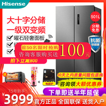 Hisense Hisense BCD-501WMK2DPUT four-door cross open door refrigerator air-cooled no frost