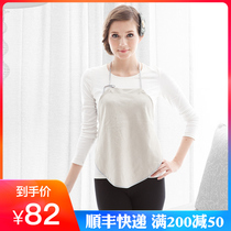 Add fragrance radiation-proof maternity clothing four seasons radiation-proof clothing Radiation-proof belly wear silver fiber pregnancy period