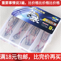 Sea Rod Containing Blast Hook Fish Hook Boxes Equipped Fishing Gear Accessories Competitive fishing Supplies Artisanal Iseny Bomb Hook