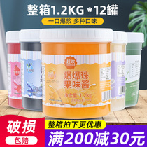 Super Jubilation of Pearl Milk Tea Burst Pearl Milk Tea Burst Egg Milk Tea Ingredients Sweet Pearl Milk Tea Raw Material