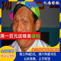 Northeast duo CD Song Xiaobao album hilarious 53 collection DVD discs