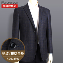Hengyuanxiang color sheep autumn new middle-aged mens casual suit business wool suit jacket single West casual jacket