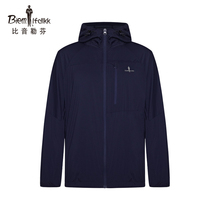 Bøin Löfven mens jacket hood comfortable business casual simple thin jacket commuting to work