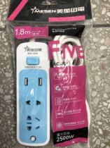The star MX330 with USB
