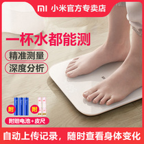 Xiaomi Weight Scales Intelligent Body Fat Home Precision Electronic Scale Small Adult Girls High Accuracy Weighing On Body Scale Non-Charging Dormitory Weight Loss Special Durable