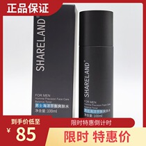 Guozhen Xianglan Pavilion Mens Ocean Balance Toner New Products