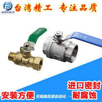 Copper ball valve internal and external thread thickening 2 3 4 6 minutes 1 inch DN15 20 25 32 40 50 65