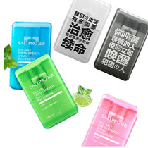 Guangyan Group salt oral spray Sea salt to remove odor Bad breath Hot pot smoke dating artifact Five flavors