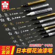 Japanese cherry blossom paint pen white marker silver diy mark highlight brush signature pen gold hook pen