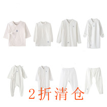 20% off Clearance British four seasons underwear baby autumn and winter pure cotton bottoming underwear jacquard anti-bacterial underwear childrens underwear