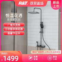 Rielt Thermostatic Rain Shower Kit Bathroom Tempered Glass Rack Shower S3