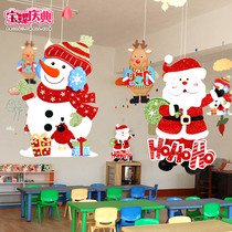 Christmas Hanging Accessories Sticker Shop Window Decorations Shop Kindergarten Festival Scene Arrangement Items Tree Pendant Pendant Accessories