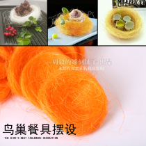 10 loaded creative imagery Great Dong cuisine emulated birds nest hem tray decoration dish decorated with personality cool vegetable dish decoration