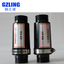 GZLing fan matching pressure relief valve High pressure air pump matching pressure relief valve Vortex fan RV-01 02