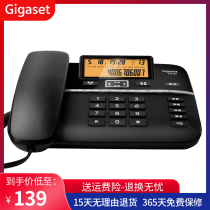 Gigaset DA560 Fixed telephone Landline Home office Business wired sitting machine