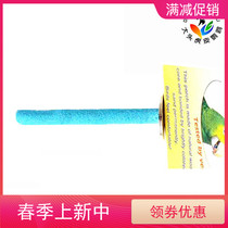 SUNPET Sunshine Pet Import Parrot Frosted Grinding Jaws Rod stand pole Grinding Mouth Bird Cage Utensil Supplies Toys