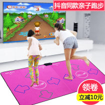 Kangli dance blanket double wireless computer TV dual-use yoga weight loss dance machine home somatosensory hand and foot dance