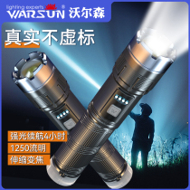 Walsen strong light flashlight ultra-bright rechargeable lithium battery outdoor home dedicated long-range portable small ultra-long battery life LED