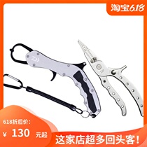 DAIWA Japan titanium alloy multi-function fishing Luya pliers Fish control set Fish control pliers fishing gear