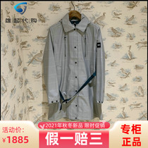 2021 autumn and winter counter French AIGLE Aigao OBISTROW womens windproof and breathable long windbreaker N7672